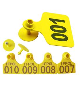 RFID saqi aytih baxsitte
