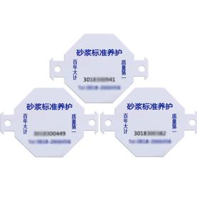 RFID simintoh baxsi simintoh baxsi xiinissoh amo ladi tellemmo