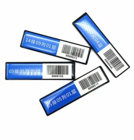 RFID laybireerih shelfih asta 15693 portokool fayyale xuguugul kaxxam fayyale xuguugul birti sadih xakbise kitab gommodmaliyyoh asta
