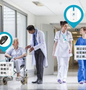 Hospitaal oytih maknay RFID Assabalta