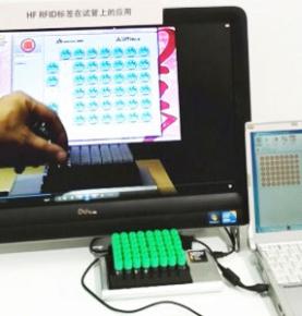 RFID qabli ceeloh gaaboysoh gatbarah xiinissoh fidga