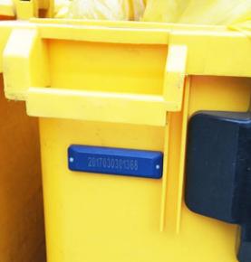 RFID qaafiyat guddaafah xiinissoh fidga