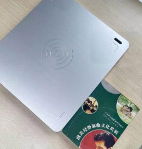 RFID kitoobâ buxah xiinissoh RFID kitaabih baxsih kawsa