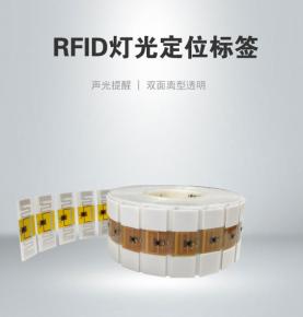 UHF rfid915M ikoh xiinissoh 6C baadal taysabbi qagaaqagih baxsi ifi le duyye goranto UHF faayil xiinissoh gommodmali baxsi